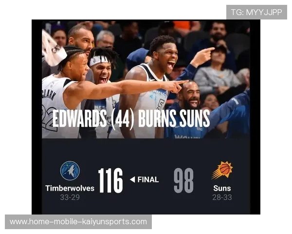 爱德华兹带动全队活力!狼群球权流动提升明显 爱德华兹带动全队活力!狼群球权流动提升明显