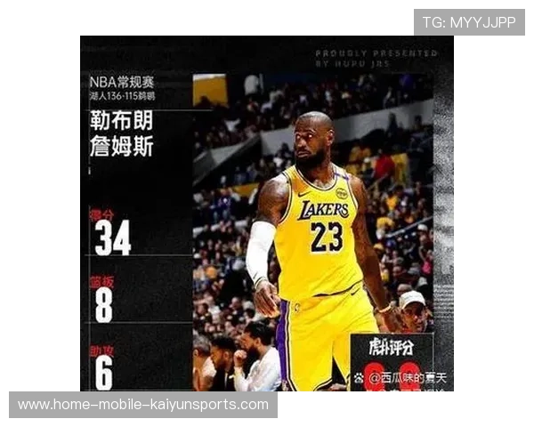 詹姆斯下放传闻激烈：湖人未来的关键抉择