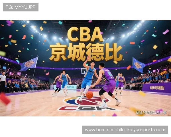 CBA北京强压边路推进成功,主队声浪不断提高 CBA北京强压边路推进成功,主队声浪不断提高