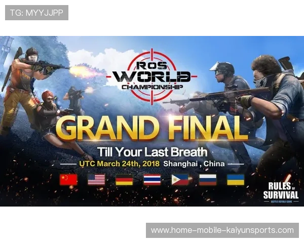 《PUBGMobile》“极限突破”赛季总冠军即将揭晓!狂热对决,谁将称霸战场? 《PUBGMobile》“极限突破”赛季总冠军即将揭晓!狂热对决,谁将称霸战场?