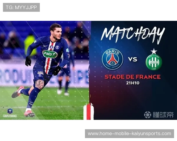 巴黎宣布新任前场发动机